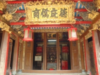 The Chinese Palatial Architecture Style Featured in Minh Pagoda